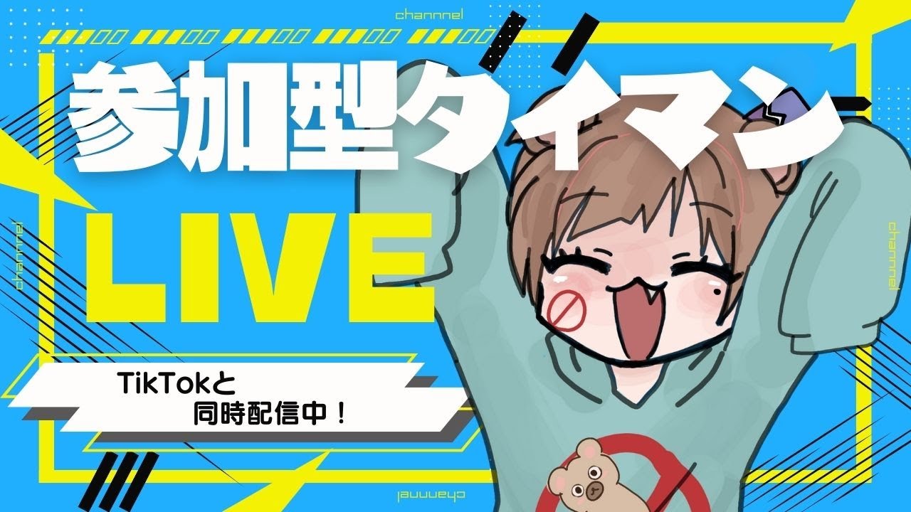 CB あぶくまちゃん🚫🐻4/26,27 ニコ超 (@_A_B_K_M_) / X