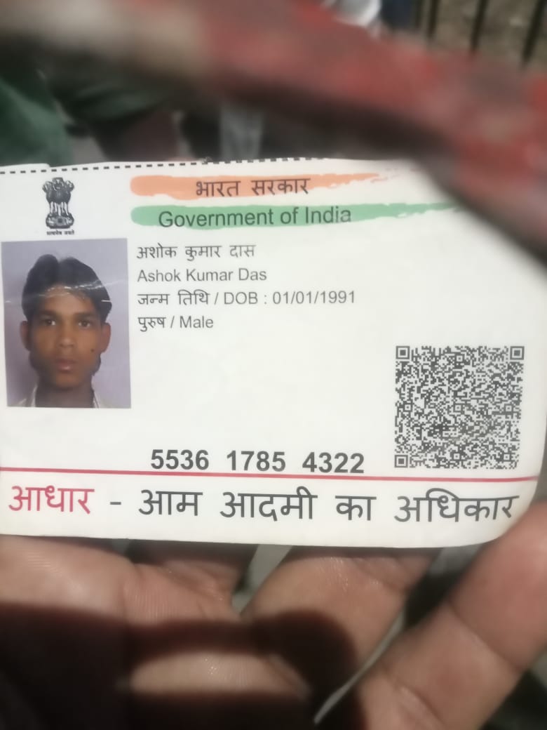 NHRCPO's tweet photo. माननीय मुख्यमंत्री @JharkhandCMO  जी झारखण्ड राज्य के गिरिडीह जिला के एक प्रवासी मजदूर  अशोक कुमार दास की मौत कोलकाता मे एक बिल्डिंग तोड़ने के करम अवशेष उनके पर गिर जाने के कारण हो गई। मृतक कोलकाता के R G Kar Hospital में रखी हुए है। महाशय इनको मदद करने की कृपा करें।@dcgiridih https://t.co/bQUYz9BLfX