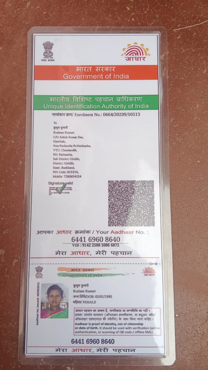 NHRCPO's tweet photo. माननीय मुख्यमंत्री @JharkhandCMO  जी झारखण्ड राज्य के गिरिडीह जिला के एक प्रवासी मजदूर  अशोक कुमार दास की मौत कोलकाता मे एक बिल्डिंग तोड़ने के करम अवशेष उनके पर गिर जाने के कारण हो गई। मृतक कोलकाता के R G Kar Hospital में रखी हुए है। महाशय इनको मदद करने की कृपा करें।@dcgiridih https://t.co/bQUYz9BLfX