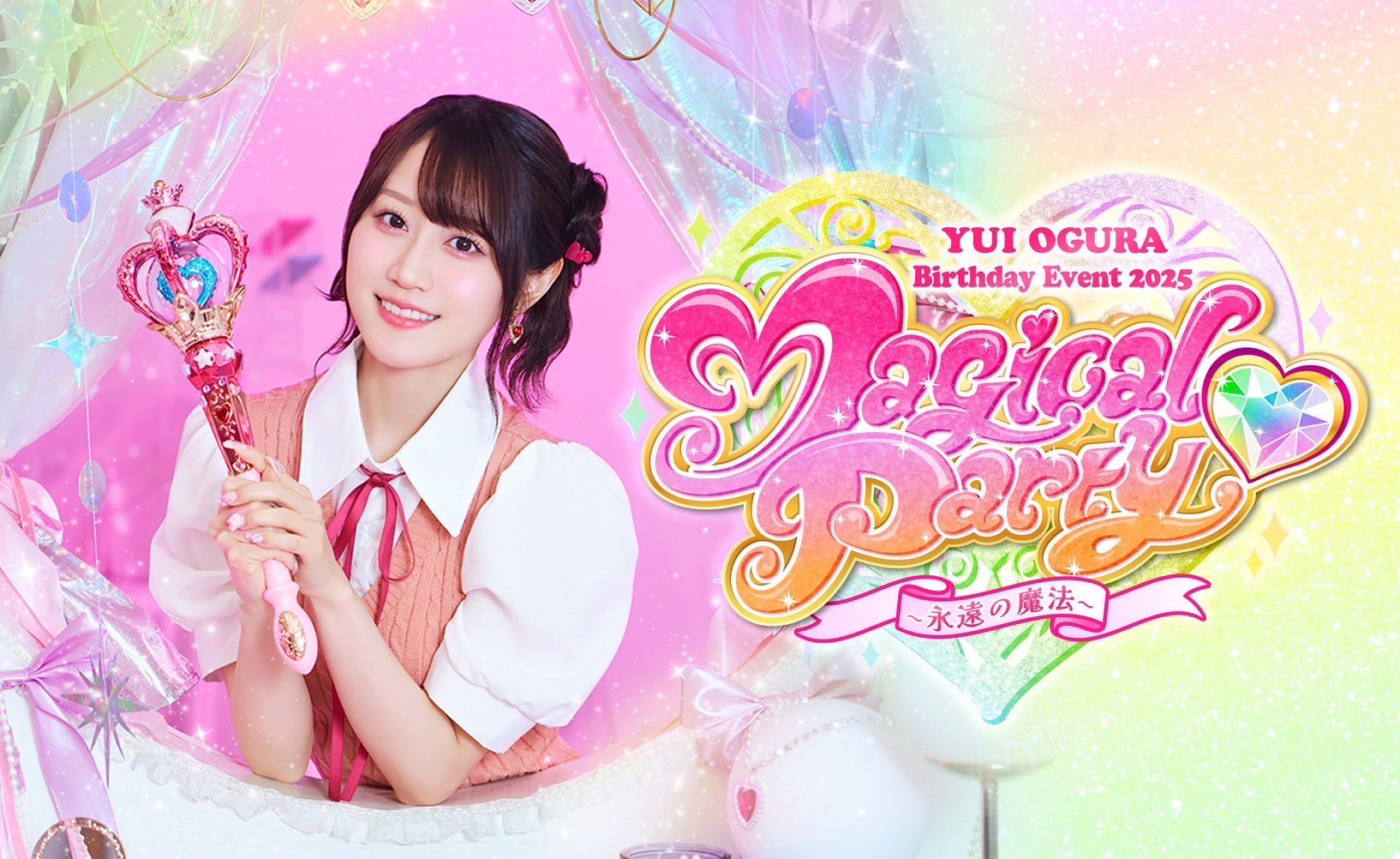 小倉 唯 Official on X: 小倉 唯 Official on X: