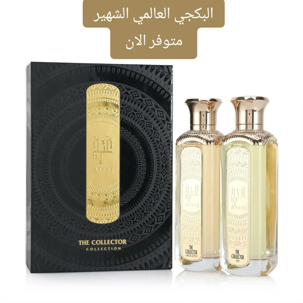 pariscom2030's tweet photo. إذا كنت من هوّاة العطور اللي تخلّد اللحظة…
بكج ذا كوليكتور وصل لمتجر باريس كوم، وفعليًا ما يحتاج تعريف!
4 عطور تفوز بكل شيء: فخامة، ثبات، وجاذبية ما تتفوت.
اطلبه الآن وخلك جاهز للتميّز!

#باريس_كوم #ذا_كوليكتور #عطور_فاخره #عطر_حصري #توصيل_سريع #عطور_نيش #عشاق_العطور #متجر_موثوق https://t.co/myDnjwWkEp