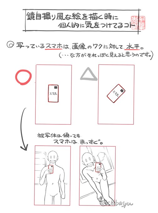 おまけ。意外に見落としがちだと思うのです。 