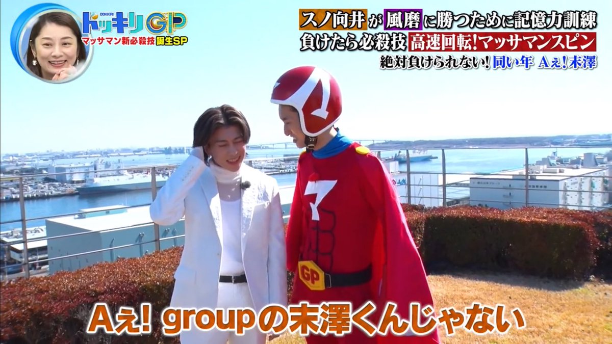 ジャニーズJr. - ♡tomo_masa♡ 🍑🐲🥦