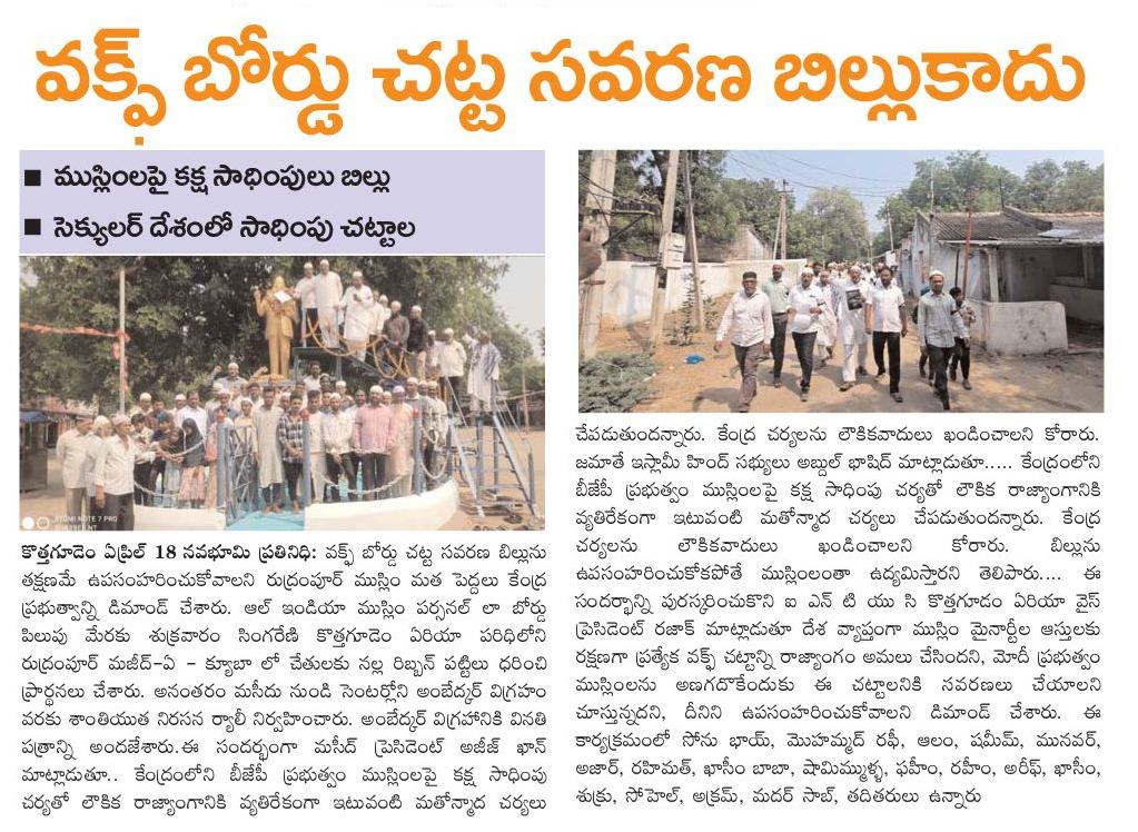 Razaksccl's tweet photo. #Singareni #SCCL #bhadradikothagudem #Razak  #privatisation  #Khammam  #sathupally  #KhammamDistrict  #coalmines #private  #Jaitelangana #jaisingareni  #yellandu #manugur #meeting  #union #leader #representative #politics #manager #employees #election  #manakothagudem #kothagudem https://t.co/qXBFq4HoLM