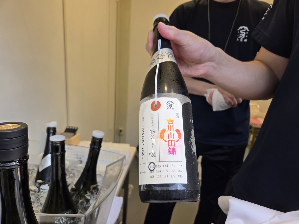 gori72266290994's tweet image. 到着1杯目はこちらから！
シュワシュワしてて美味しい😋そして新政並んでます😆
#CSW 　#加茂錦　#吉川山田錦スパークリング　#日本酒好きと繋がりたい