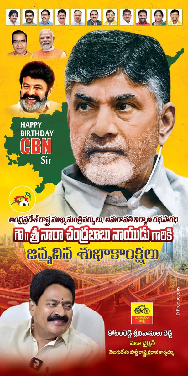 Kotamreddy Srinivasulu Reddy (@kotamreddy_tdp) on Twitter photo Happy Birthday <a href="/ncbn/">N Chandrababu Naidu</a> Sir,
To me, he is more than a political mentor - he is the Northern Star who has always guided my path in public life. His unwavering commitment to the people of Andhra Pradesh, his tireless hard work, and his futuristic vision have been the cornerstone of Happy Birthday <a href="/ncbn/">N Chandrababu Naidu</a> Sir,
To me, he is more than a political mentor - he is the Northern Star who has always guided my path in public life. His unwavering commitment to the people of Andhra Pradesh, his tireless hard work, and his futuristic vision have been the cornerstone of