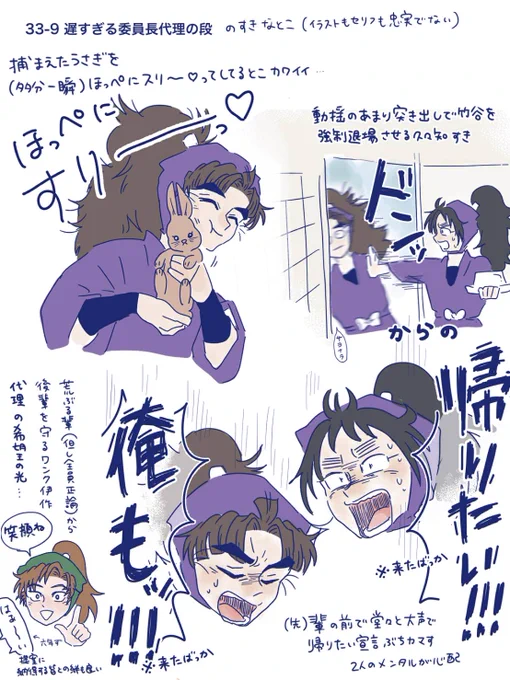 遅すぎるi委員i長代i理のi段の好きどころ 