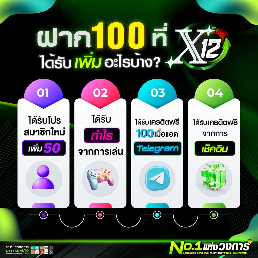สล็อต PG x12 🔥 เว็บใหม่มาแรง 
📷พิเศษ📷: สมาชิกใหม่ ฝาก100 รับ 150 
🔥ฟรีสูตร บาคาร่าสล็อต🔥
สมัครสมาชิก shorturl.asia/UkKMj

#สล็อต #บาคาร่า #เว็บตรงไม่ผ่านไม่เอเย่นต์ #เว็บตรง #สล็อตโปรโมชั่น #แจกฟรีทุกวัน
#สล็อตเว็บตรง #สล็อตpg #สล็อตออนไลน์ #สล็อตทุนน้อย #สล็อตแตกหนัก