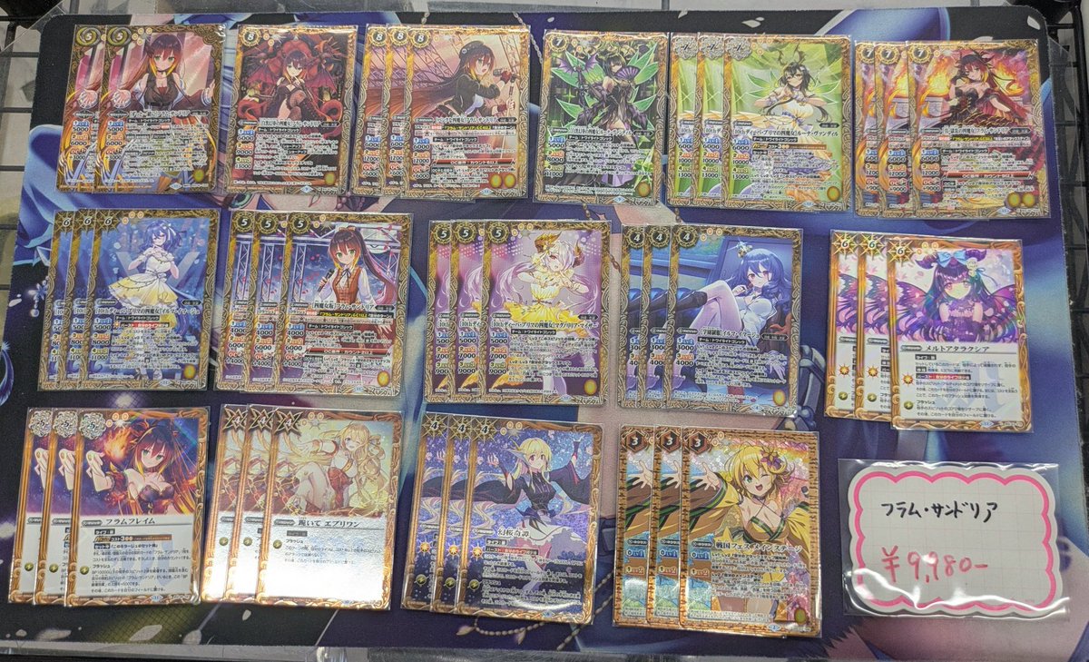 バトスピ 販売情報】 フラム・サンドリア デッキ入荷しました！！ お