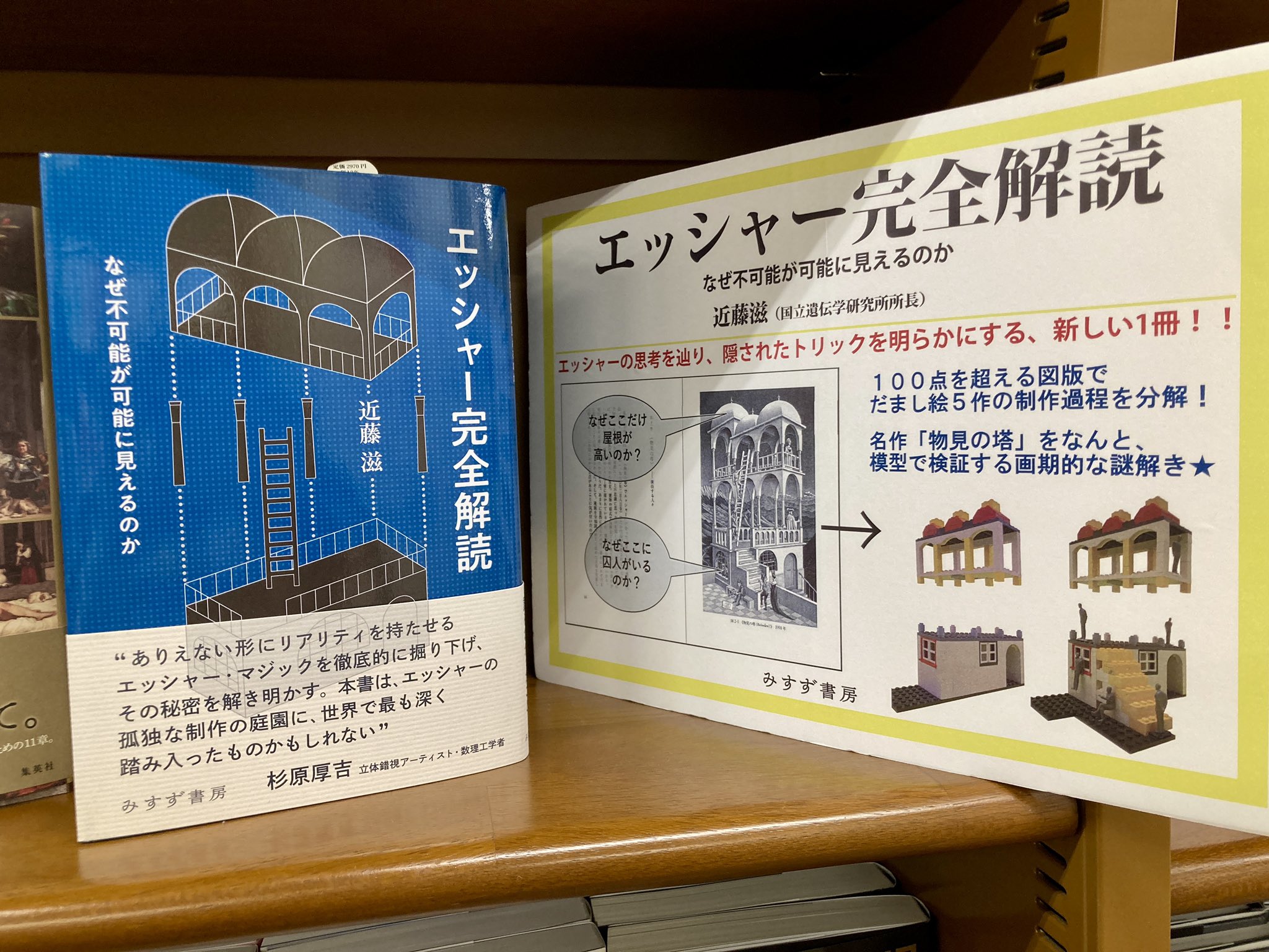 MARUZEN&ジュンク堂書店 新静岡店 on X: MARUZEN&ジュンク堂書店 新静岡店 on X: