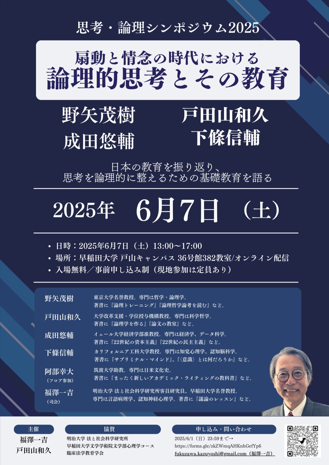 Kodai Abe | 阿部幸大 on X: 
