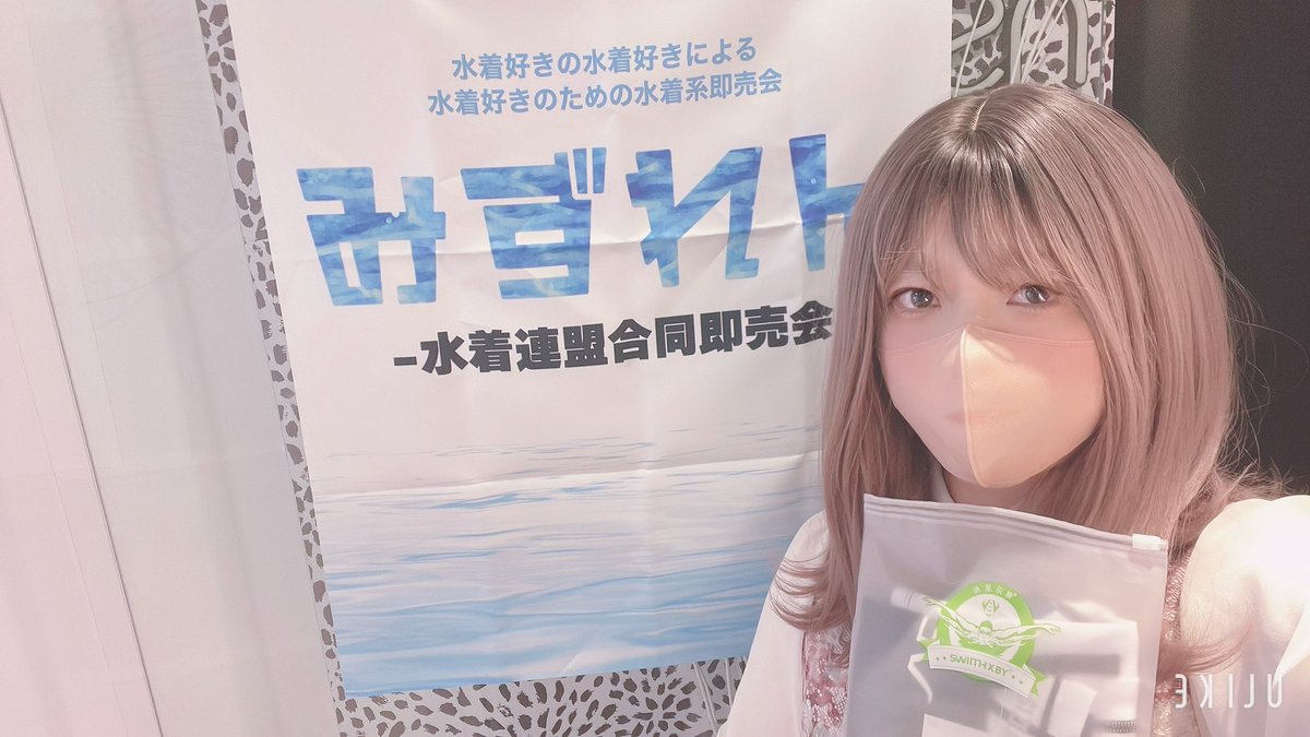sakuragawayui15's tweet photo. みずれん楽しかった🩱(@Swimsuit_F )

GRAF VOGELさんの新作の競パンを先行で買いました🩱💕

ユリズクさんとお喋りしてたら、ワクワクするようなお話聞けたし、
Ojipiさんは水着のちょっとした製作秘話を聞けたりで楽しかった♪☺

リエゾンさんの水着ブース水着でいっぱい

会場は幸せ空間🩱🩱🩱💕 https://t.co/5Xq9da2Psu