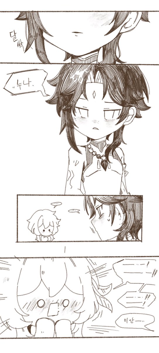 누나

#xiaolumi #소루미