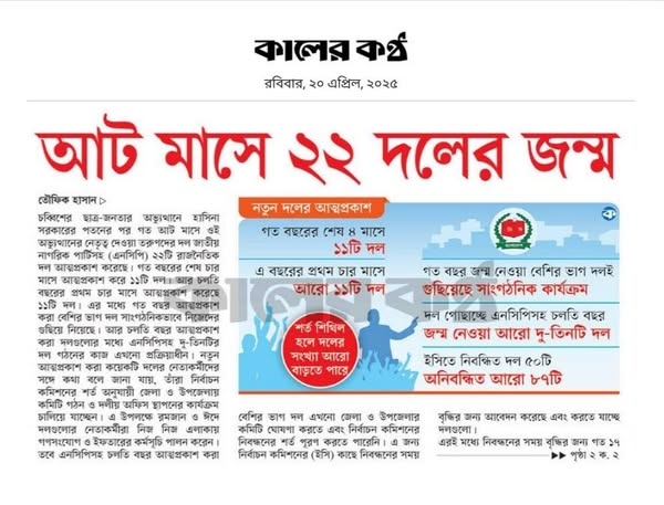 muktadirnewage's tweet photo. ঘনতন্ত্র https://t.co/aGKxhBMvG2