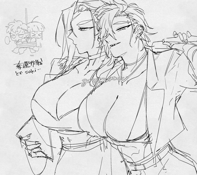 でっかい女に助けてもらおうのコーナーwip 