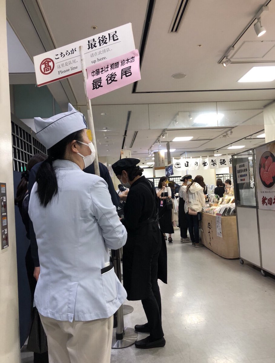 TokyomySpot's tweet photo. 🇯🇵���本はデパートの食品催事が面白いよ！😍💖
例）2025年4月16-29日
新宿高島屋11階催事場
#デパートの催事 #食品催事 #日本のデパート #TmSスポット #TmSお菓子 #TmS食べ物 #東京観光 #日本旅行 https://t.co/zPfBAduLRl