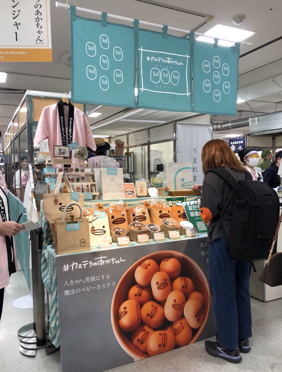 TokyomySpot's tweet photo. 🇯🇵���本はデパートの食品催事が面白いよ！😍💖
例）2025年4月16-29日
新宿高島屋11階催事場
#デパートの催事 #食品催事 #日本のデパート #TmSスポット #TmSお菓子 #TmS食べ物 #東京観光 #日本旅行 https://t.co/zPfBAduLRl