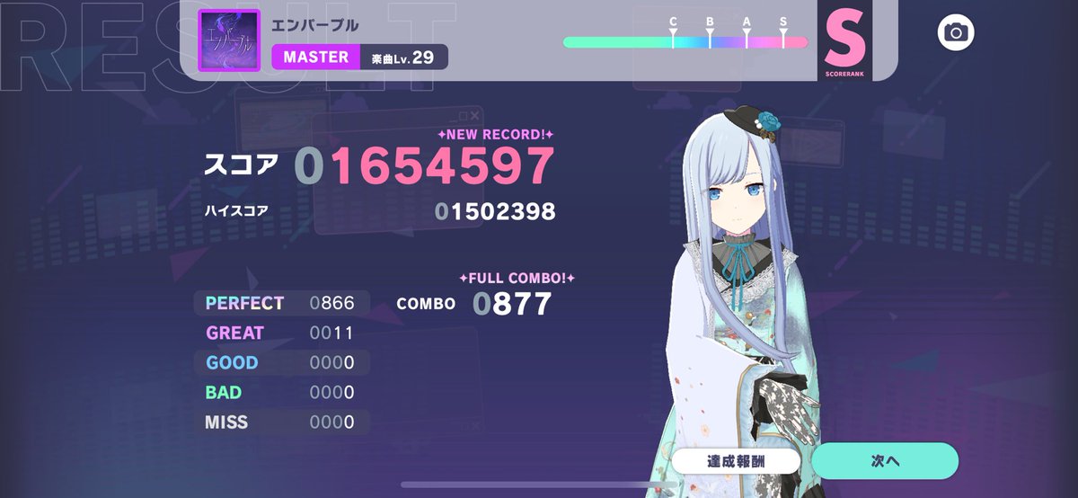 NC.A 앤씨아 tweet media