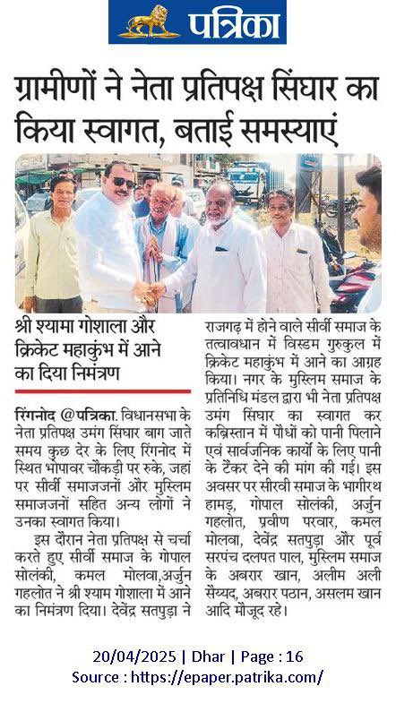 Umang Singhar (@umangsinghar) on Twitter photo 
