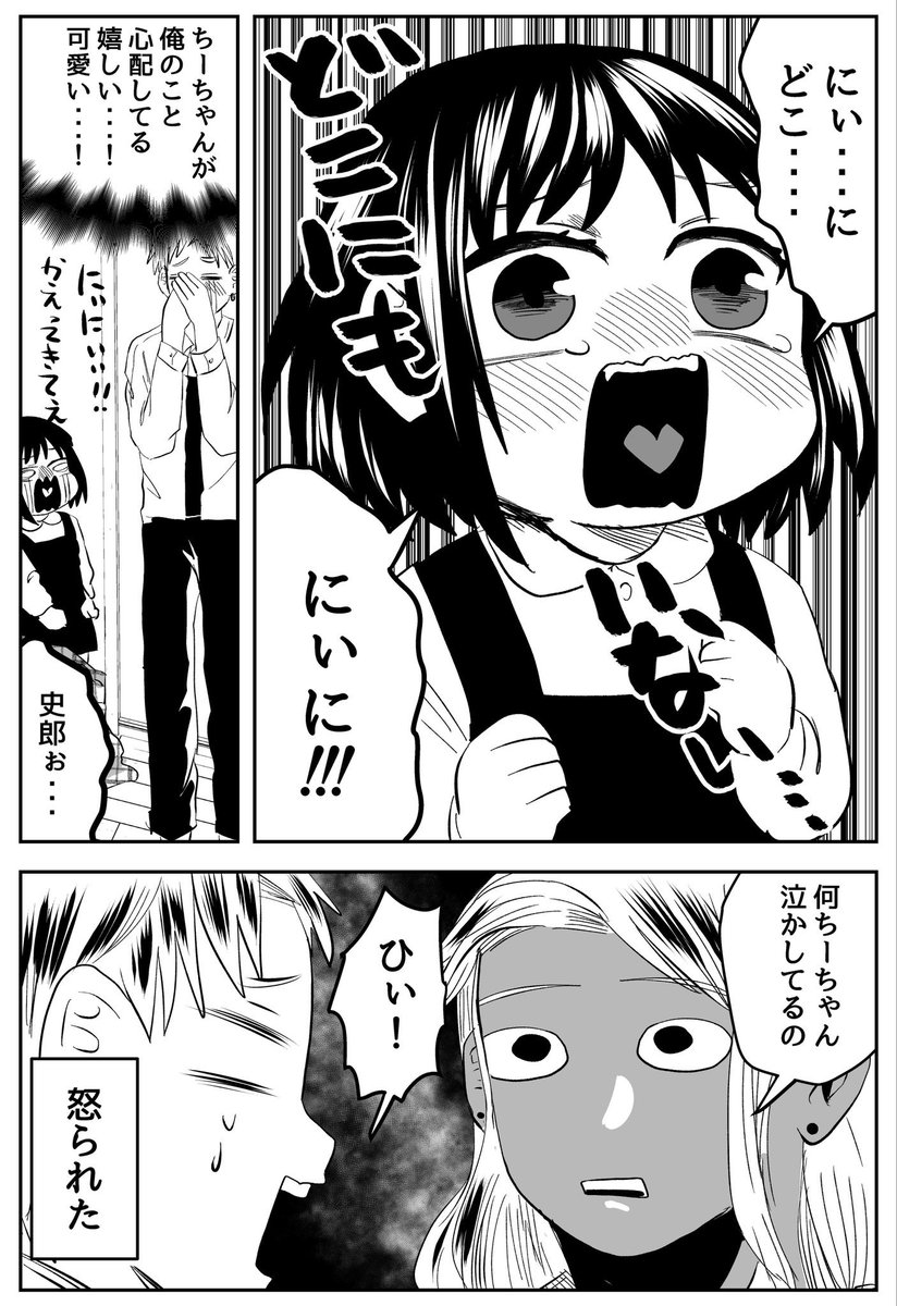 写真8/10 