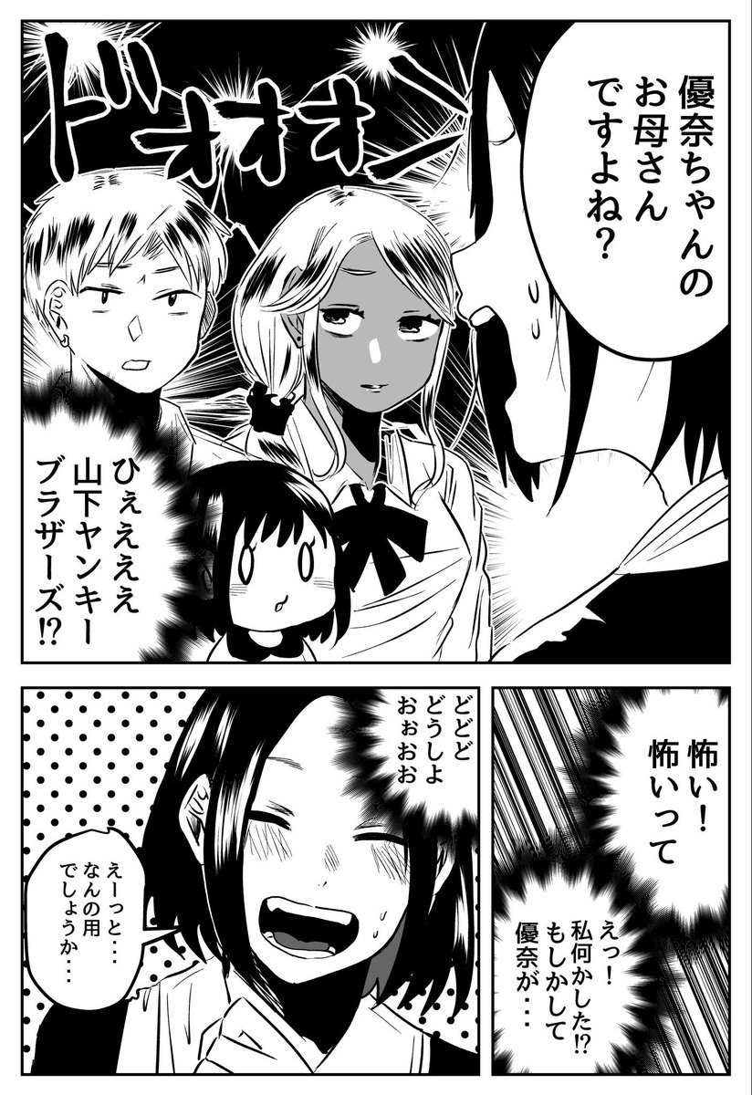 写真8/10 