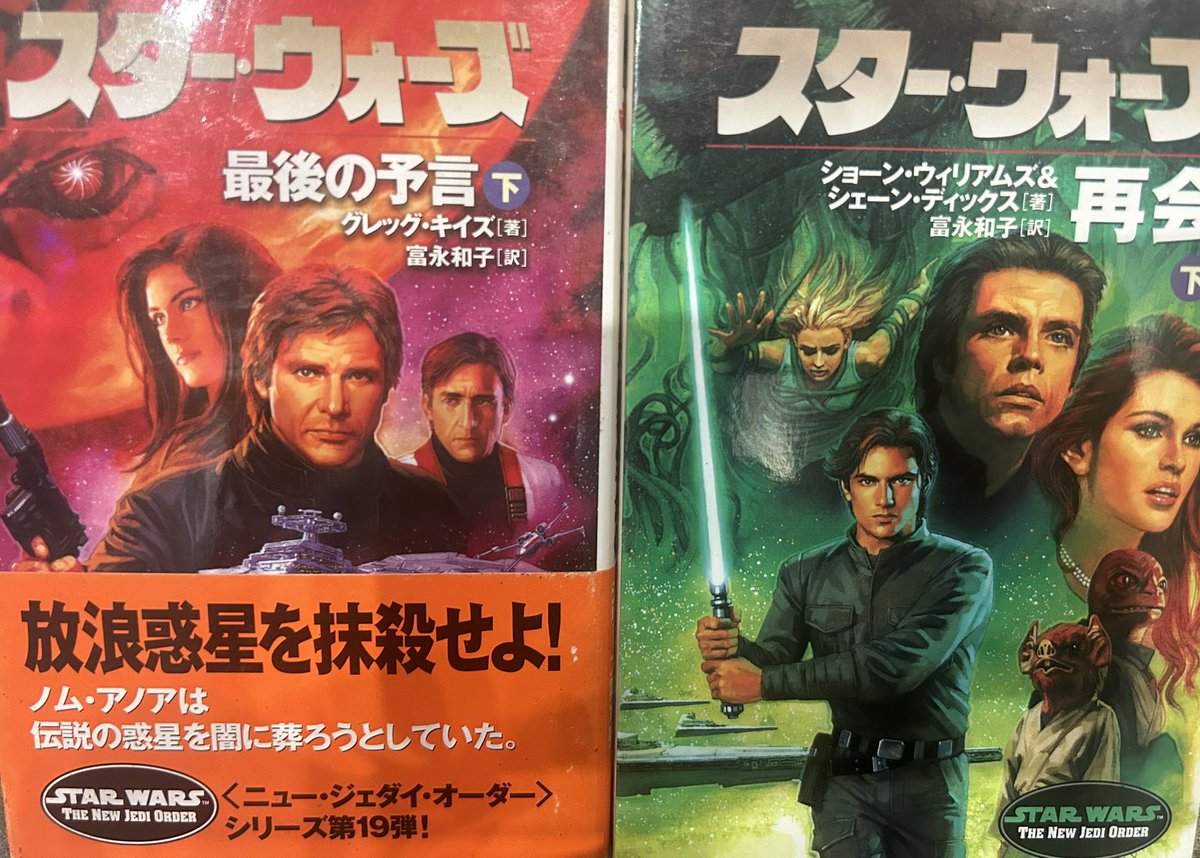 Very happy with this find!