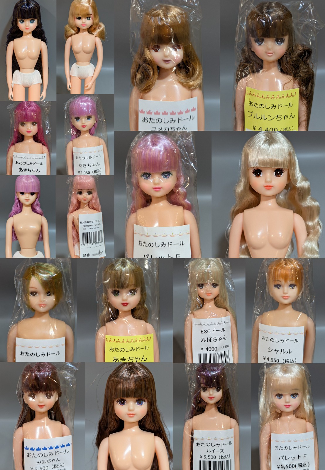 まんだらけDoll on X: まんだらけDoll on X: