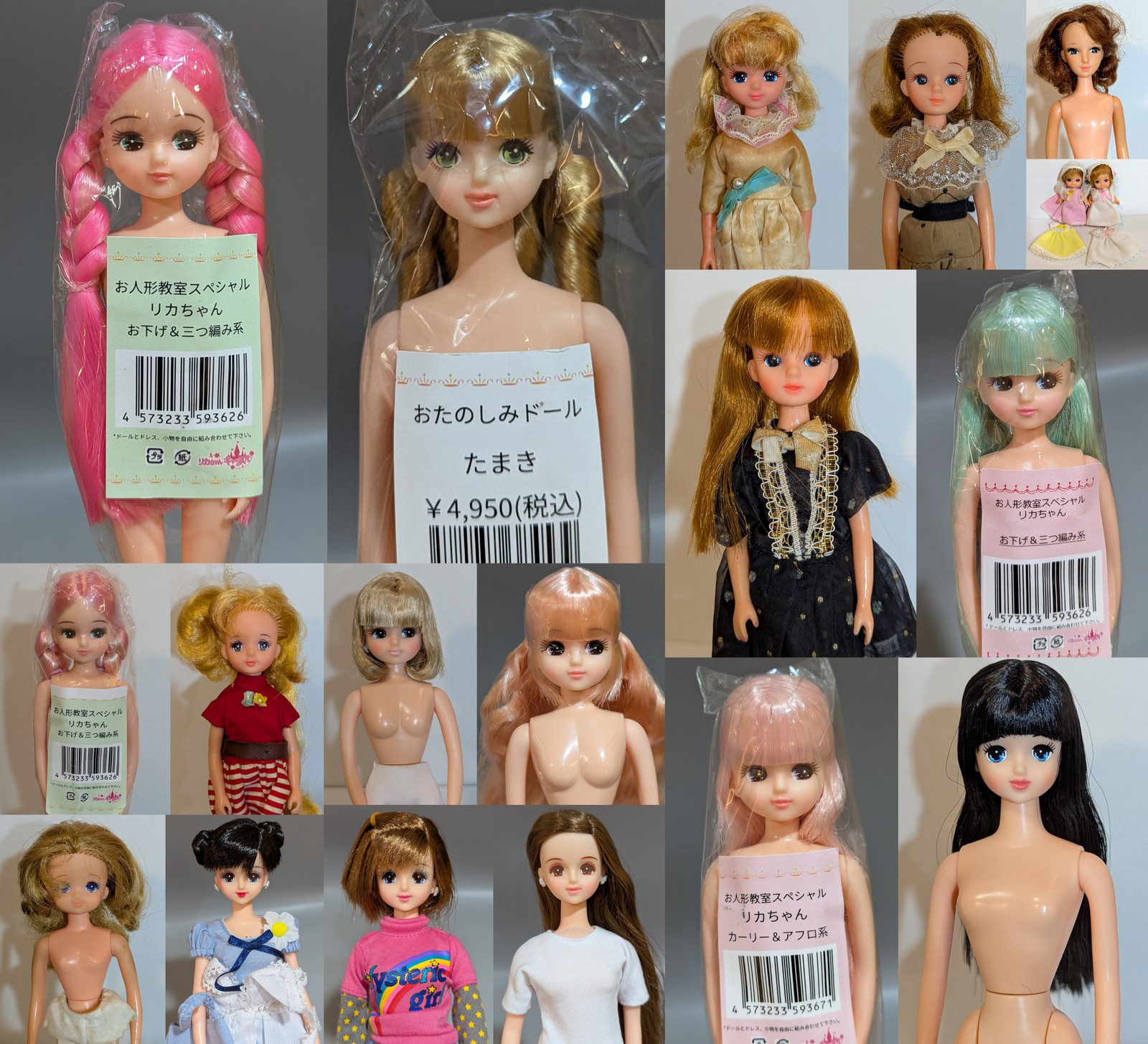 まんだらけDoll on X: まんだらけDoll on X: