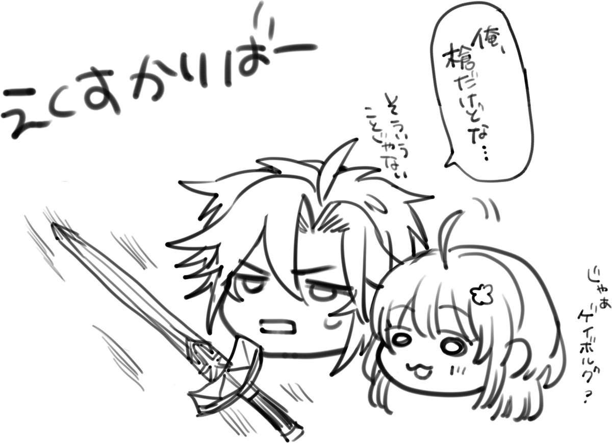 # みんなのデフォ絵と等身絵の比較が見たい

らくがきと原稿🎶 
