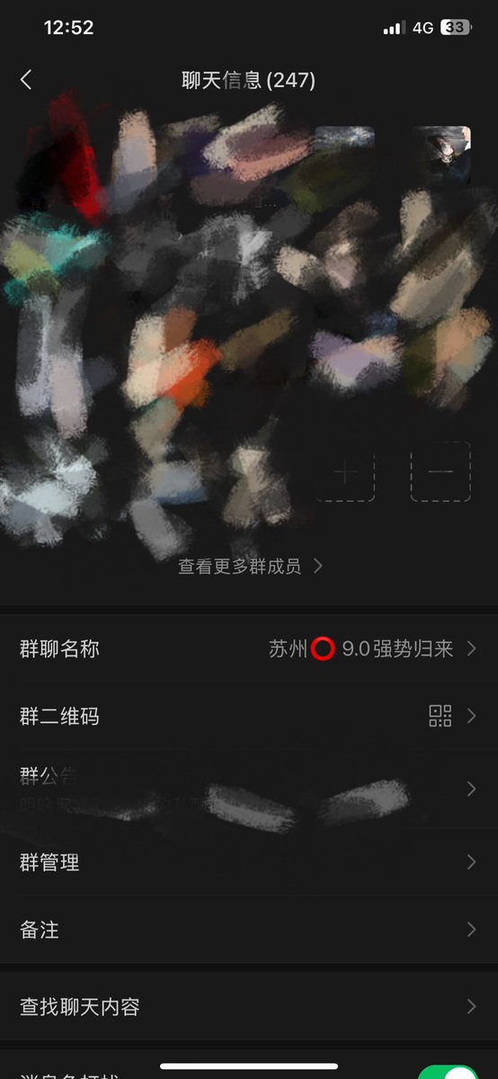 Dom19991118's tweet photo. 苏州字母⭕交流 想加入的家人主页有微信联系方式 dd #苏州 #调教人妻 #母狗 #强制高潮 https://t.co/X0DeukyacM