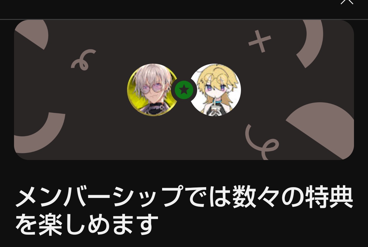 抹茶もち (@matcha8256) / X