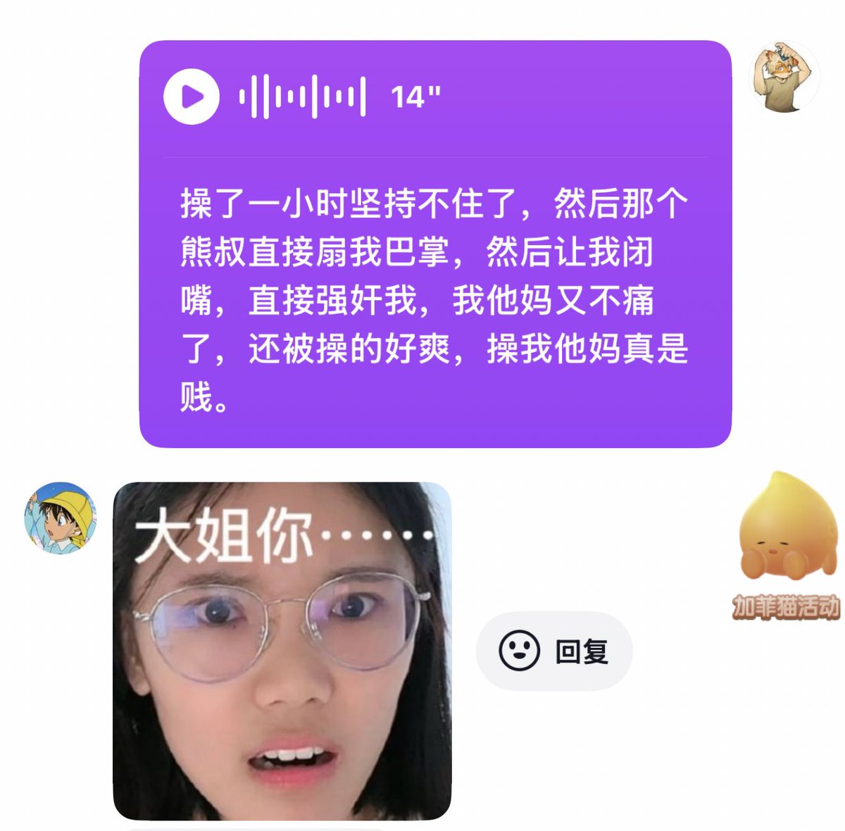 白小纯 tweet media