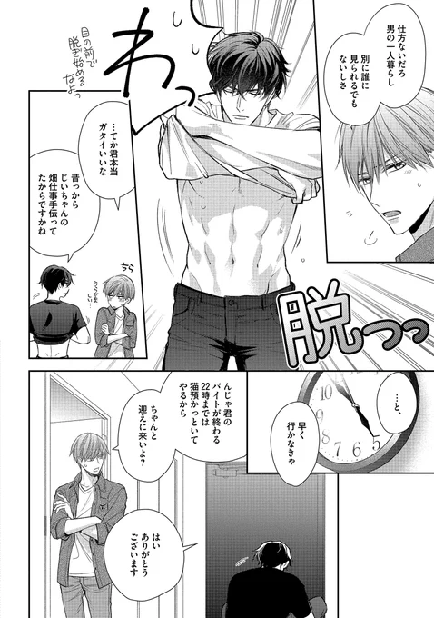 (6/9) 