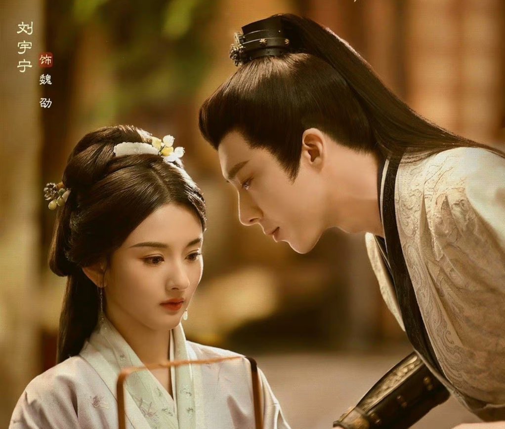 🍉 Drama #ThePrisonerOfBeauty starring #SongZuer #LiuYuning will broadcast tomorrow. (April 21)