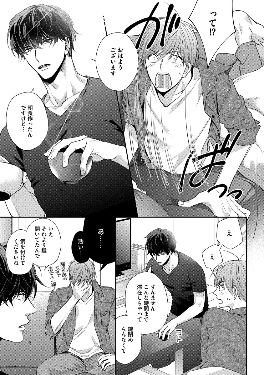 (7/9) 