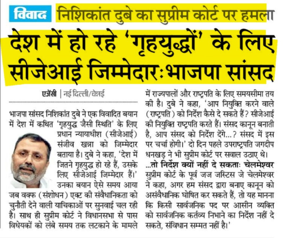 नेहरू जी भी राहत की सांस लेते हुए खन्ना साहब की तरफ देखकर मुस्कुराए होंगे!!! 🤪

<a href="/nishikant_dubey/">Dr Nishikant Dubey</a> <a href="/BJP4India/">BJP</a> <a href="/INCIndia/">Congress</a> <a href="/RahulGandhi/">Rahul Gandhi</a>