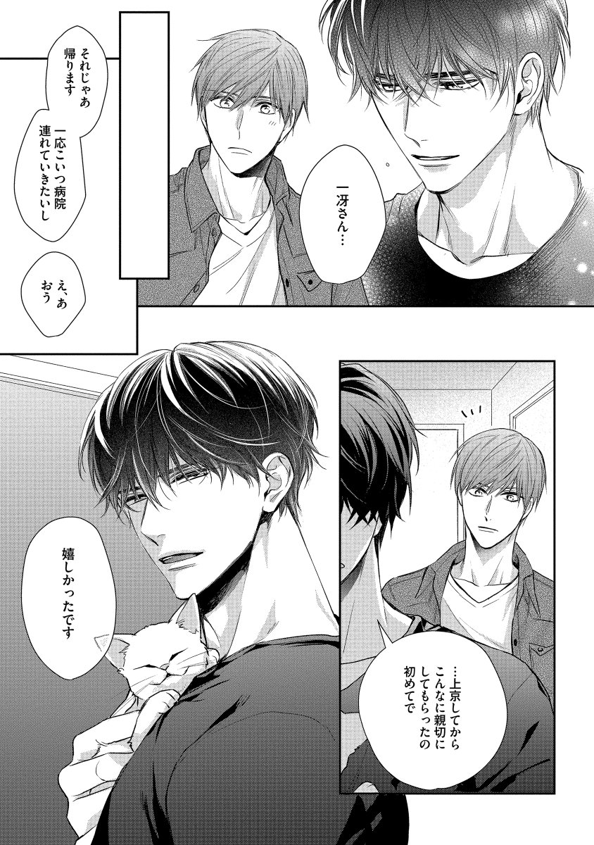 (7/9) 