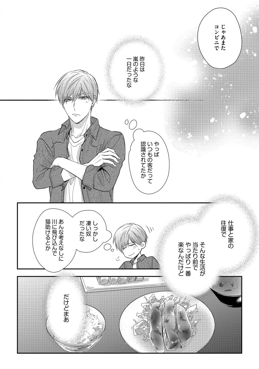 (8/9) 