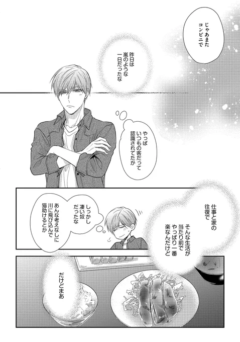 (8/9) 