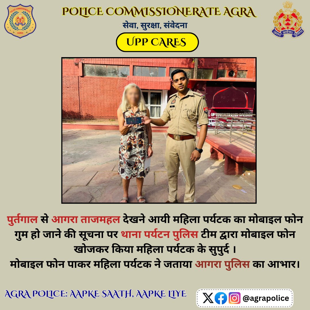 agrapolice tweet picture