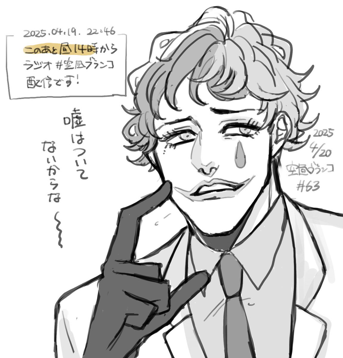 ものぐさピエロ 