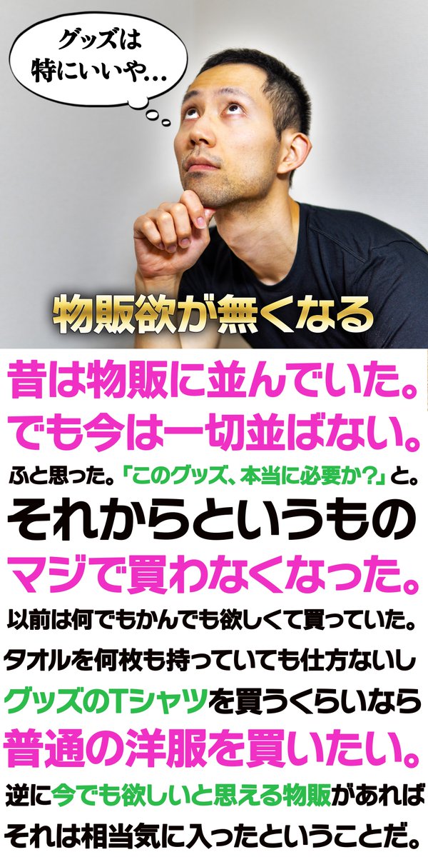 ☆SABU☆京都大作戦2025☆ (@1192yasuke) / X ☆SABU☆京都大作戦2025☆ (@1192yasuke) / X