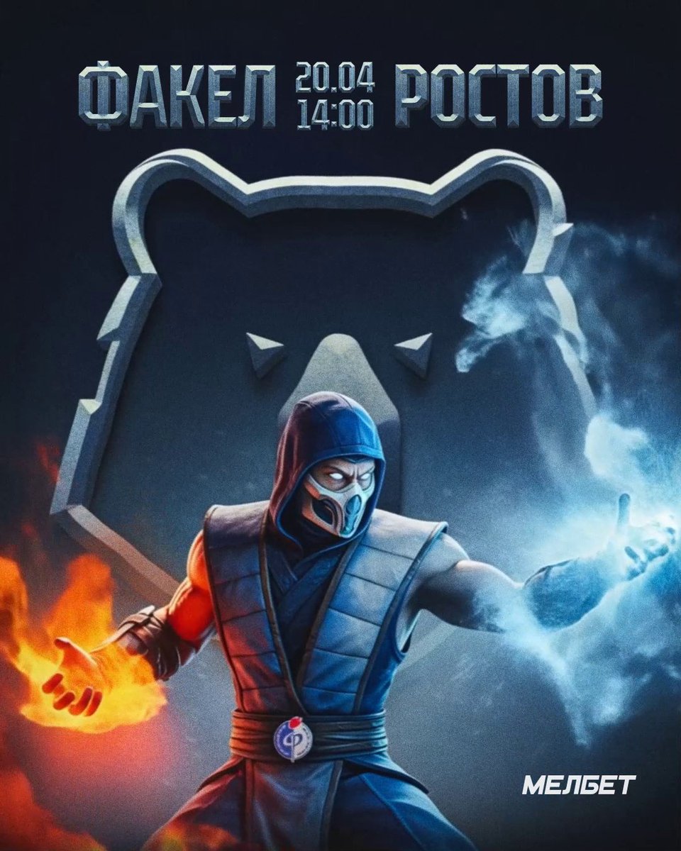 День матча!

Да начнётся смертельная битва!

🏆 МИР РПЛ | 25 тур
⚽️ #ФакелРостов
🕑 Начало матча: 14:00 (МСК)
🏟 Стадион: «Факел»

📺 matchtv.ru/channel/premier
📝 fakelfc.ru/matches/2922
💬 t.me/pfcfakel

🤝 tracker.partnersmelbet.ru/link?btag=8524…

 <a href="/pfcfakel/">ФК «Факел» Воронеж</a>