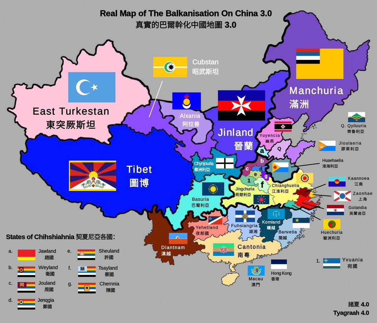 Ideally China should be dismantled into smaller states like this : Each little state will have officials vying for individual power thus will be unable to join together to become a threat to humanity again. I’d love to see a thoroughly divided non-threatening China