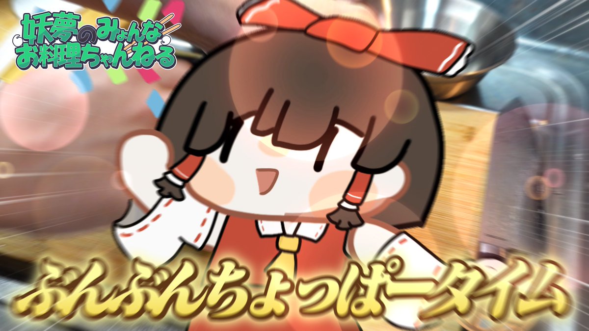 nicotalk＆キャラ素材配布所