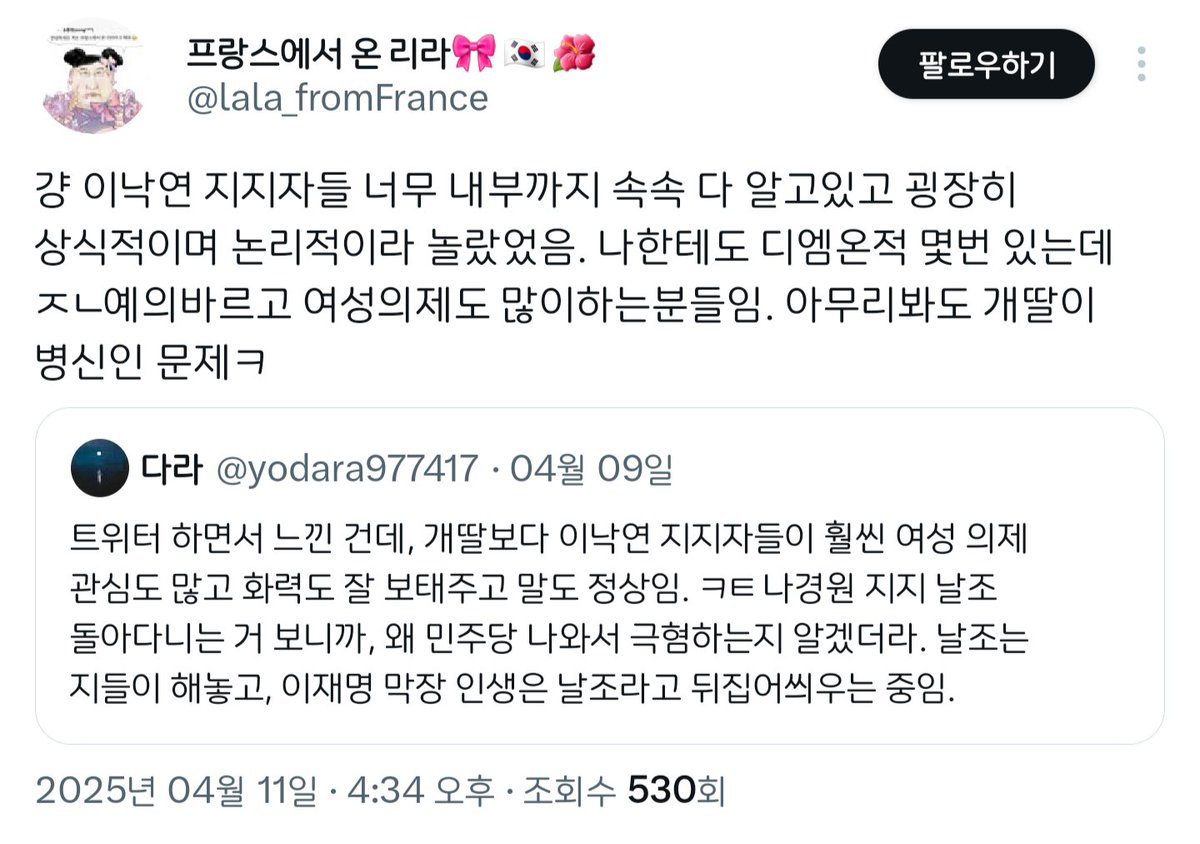 걔네 진짜 열심히 디엠 넣고 다니는거 맞음