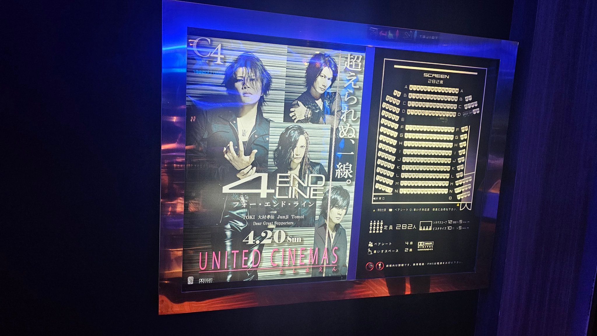 新グッズ提案＆長い前置き。 : C4 / TOKI`S BAR