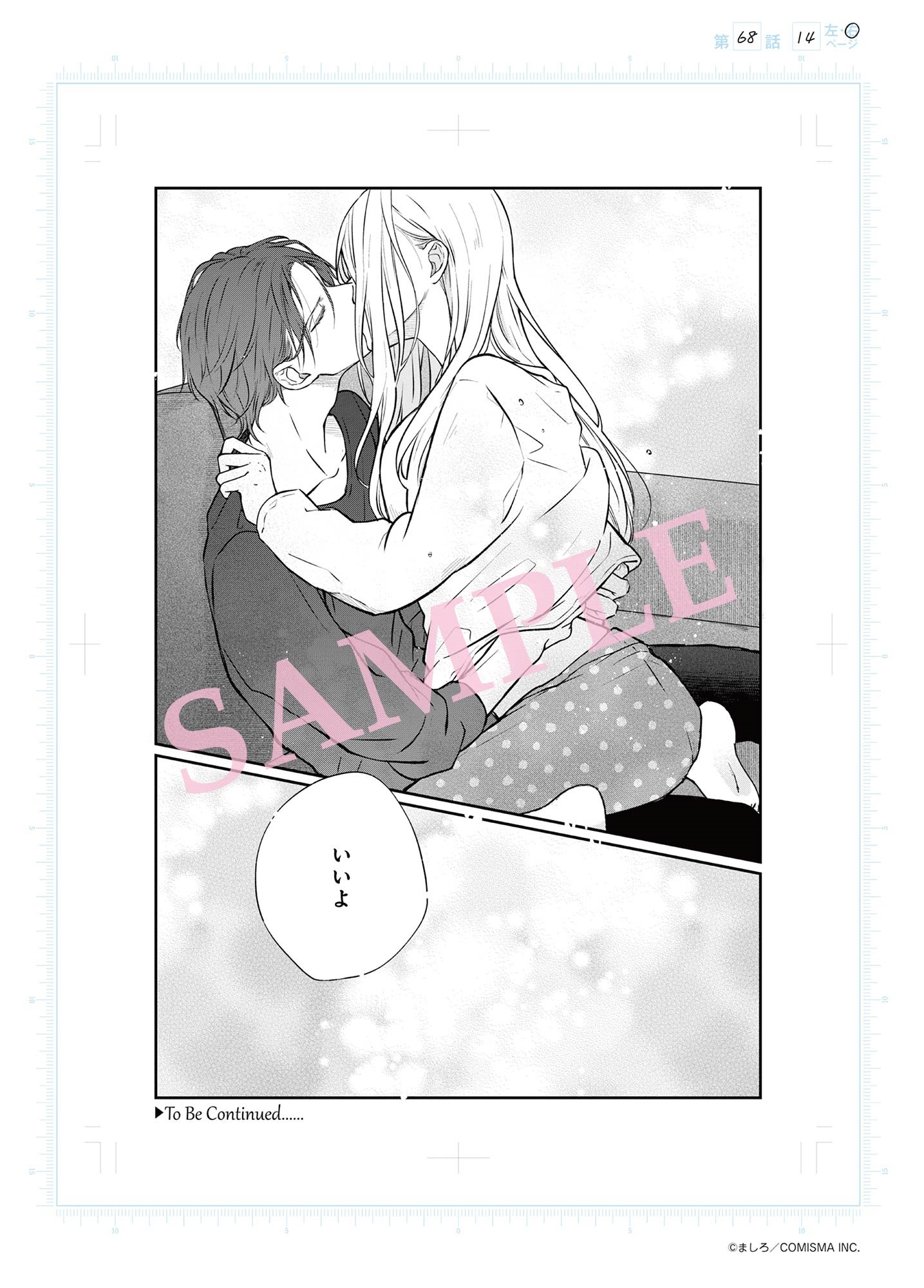 山田くんとLv999の恋をする展 公式 (@yamada999_ten) / X 山田くんとLv999の恋をする展 公式 (@yamada999_ten) / X