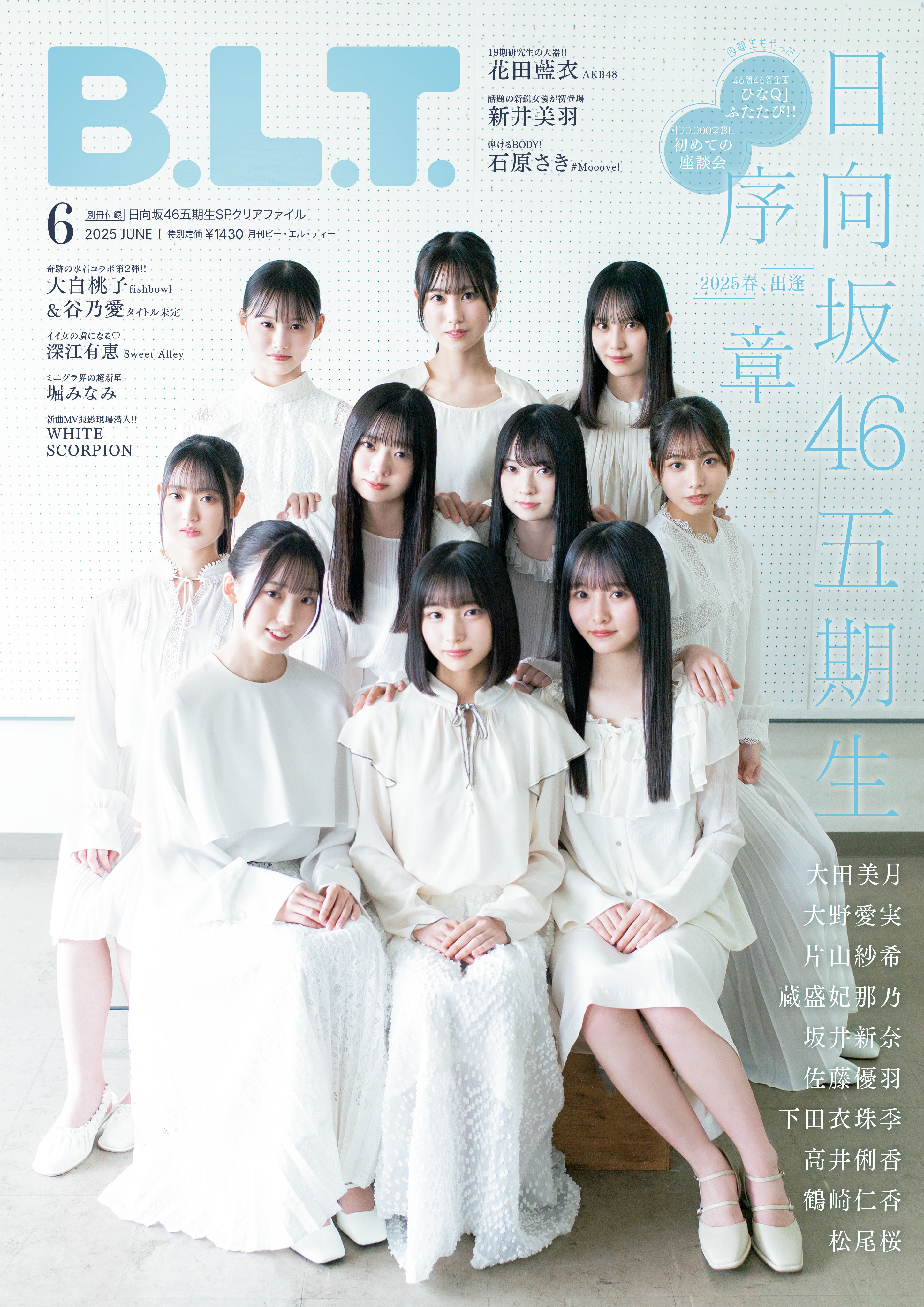 【乃木坂、欅坂、日向坂】写真集、タオル、生写真、CD 乃木坂、欅坂、日向坂】写真集、タオル、生写真、CD 乃木坂、欅