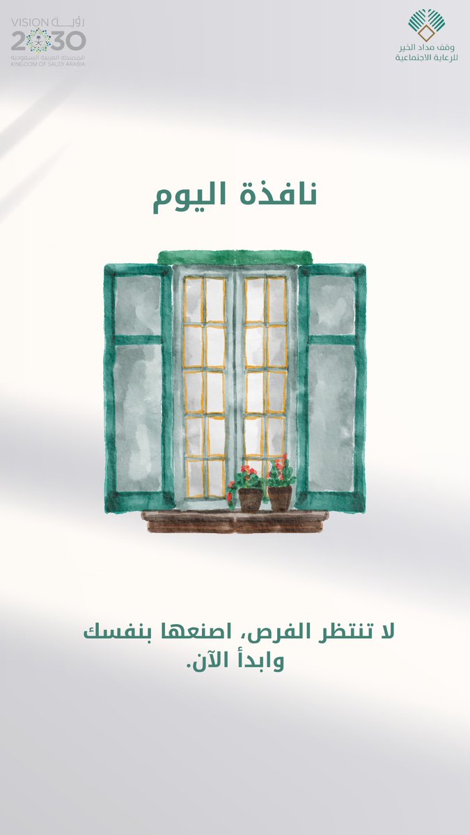 mdad_alkair's tweet photo. صباح الخير✨ https://t.co/V5p3S8SCE7